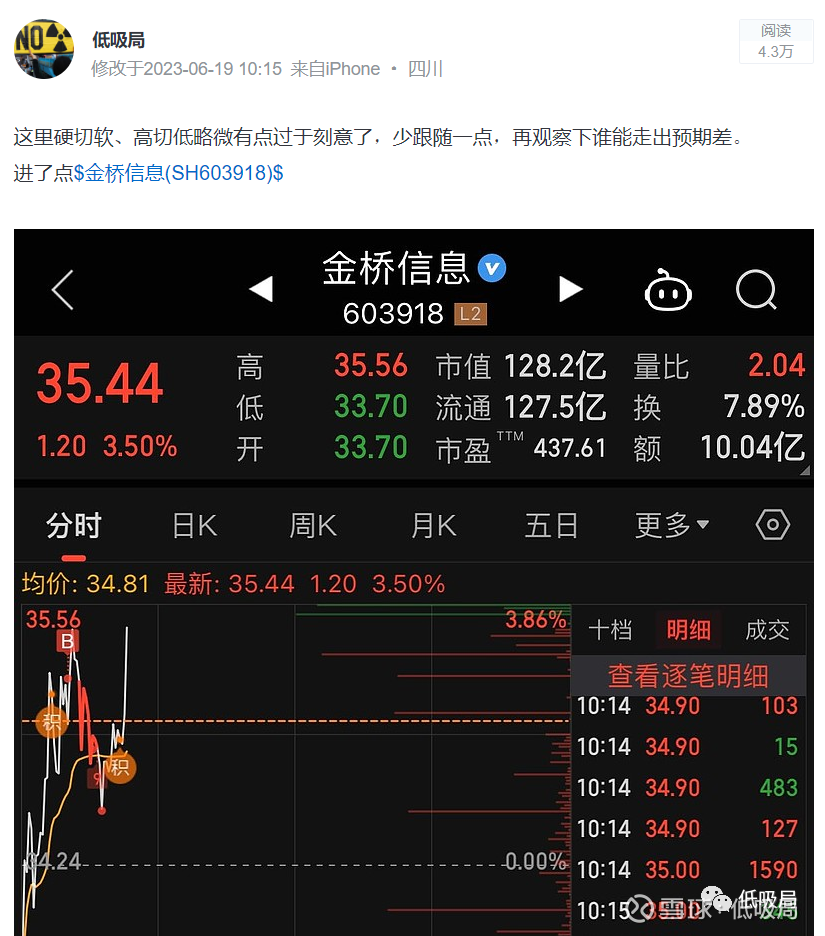 6.19 怀瑾握瑜,风禾尽起